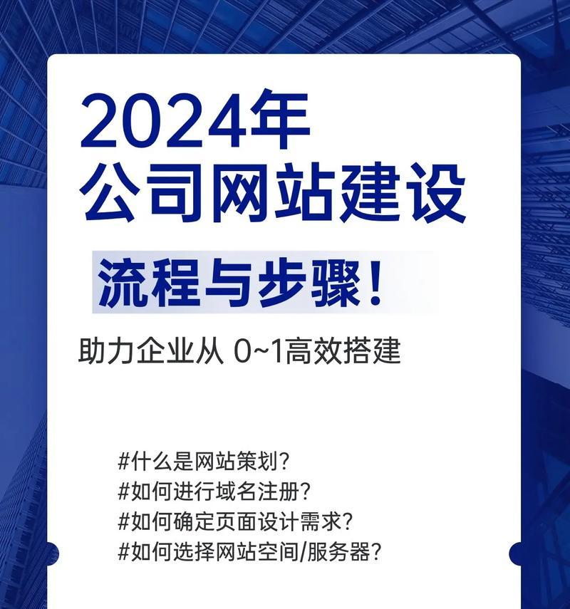 企业网站的设计标准是什么？
