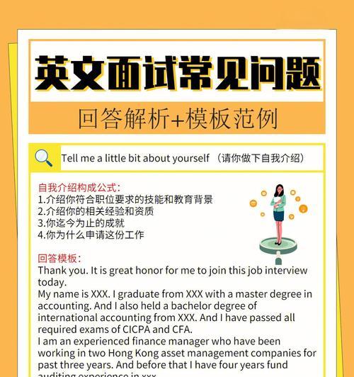 网站模板如何选择？有哪些常见的问题需要避免？