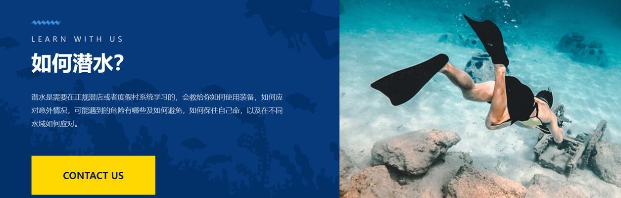 网站模板如何选择？有哪些常见的问题需要避免？