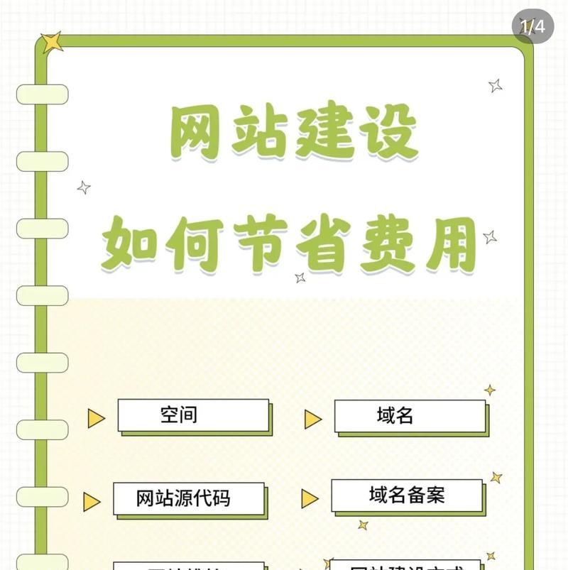 企业网站建设制作的流程是怎样的？