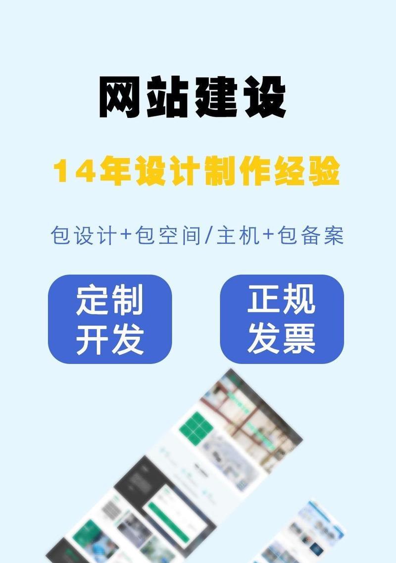 企业网站建设制作的流程是怎样的？