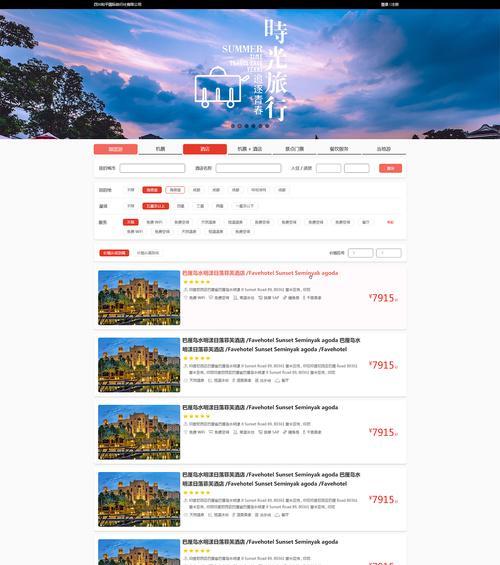 网站建设建网站需要注意哪些问题？如何提升网站的制作质量？