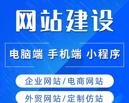 网站建设建网站需要注意哪些问题？如何提升网站的制作质量？