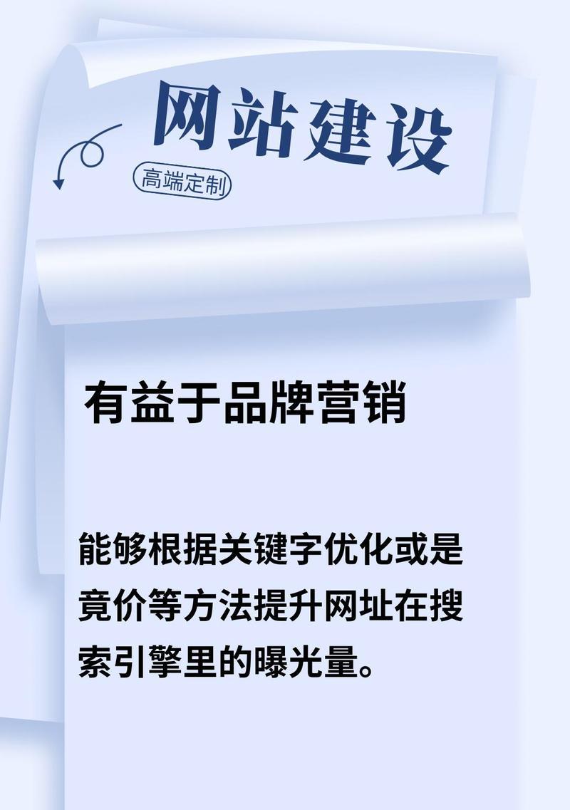 网站建设制作流程是怎样的？如何确保质量？