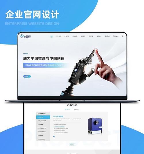 提供网站制作服务的公司有哪些？