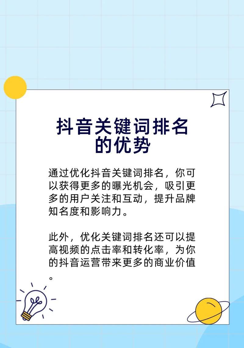 网站关键词优化的常见误区有哪些？