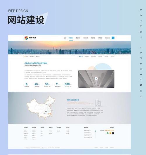 专业网站制作流程是怎样的？需要多长时间完成？