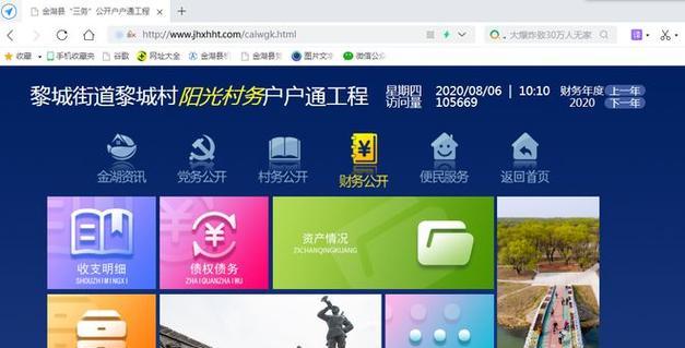 金湖网站建设需要多少钱？金湖网站建设的常见问题有哪些？