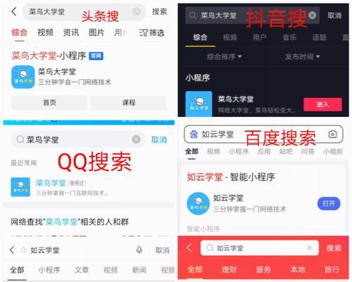 站长工具seo综合查询如何使用？如何通过站长工具优化SEO？
