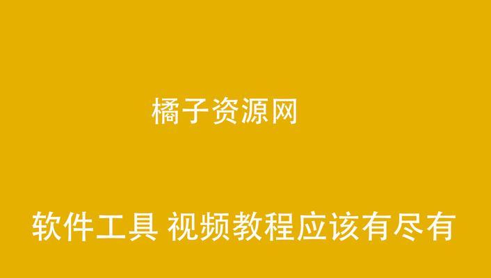 快速排名SEO工具如何使用？