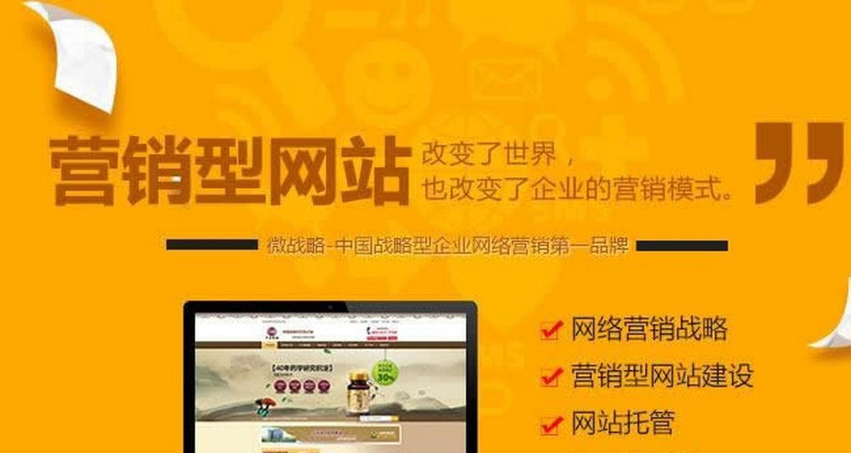欧美网站建设风格有哪些特点？如何设计符合国际标准的网站？