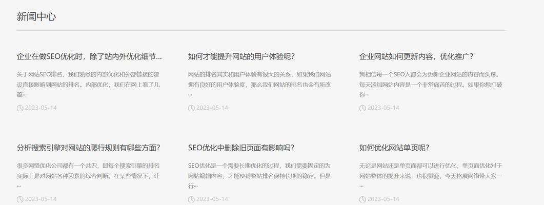 室内设计网站如何选择？有哪些推荐？