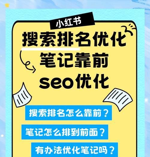 百度关键词排名如何提升？有哪些有效策略？