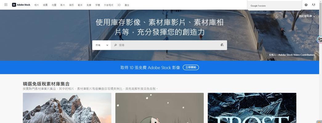 高清素材网站如何选择？有哪些推荐？