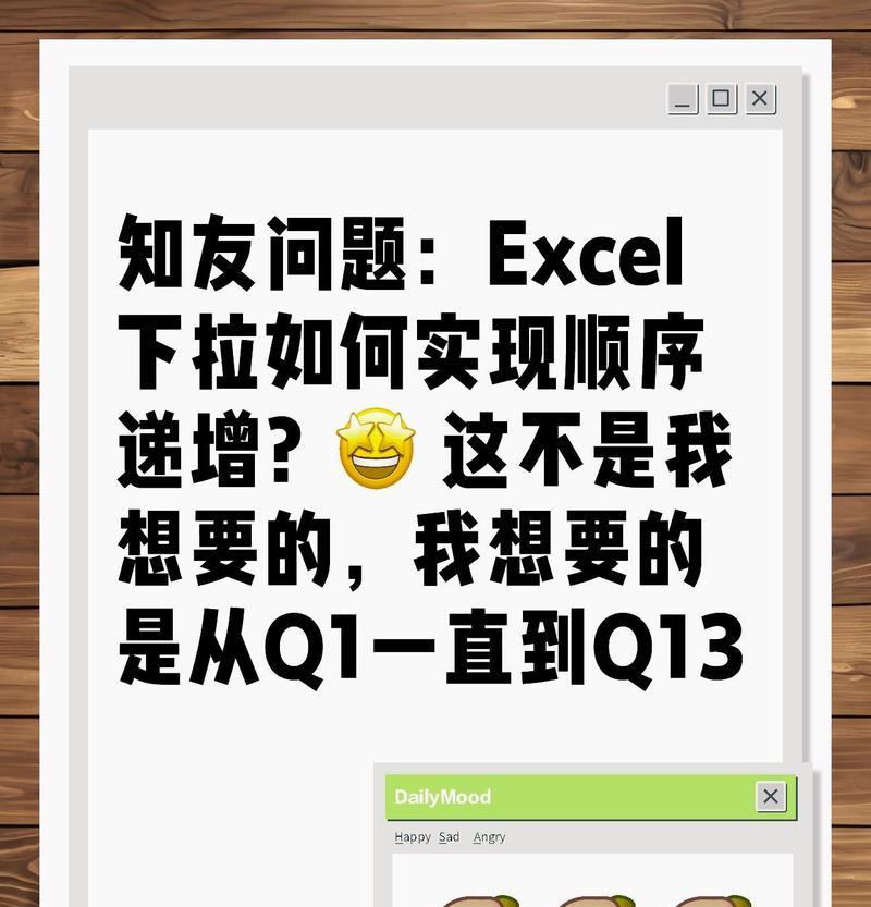 下拉关键词是什么意思？如何利用下拉关键词提升SEO效果？