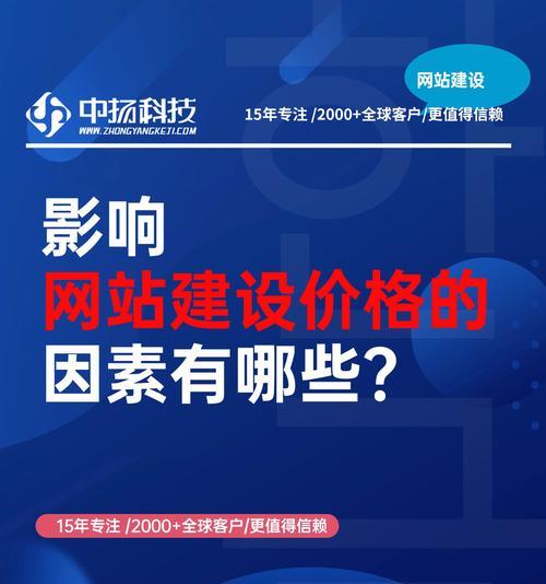 网站建设企业如何选择？网站建设企业有哪些服务？
