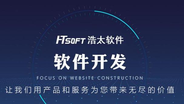 定制网站开发流程是怎样的？如何确保项目成功？