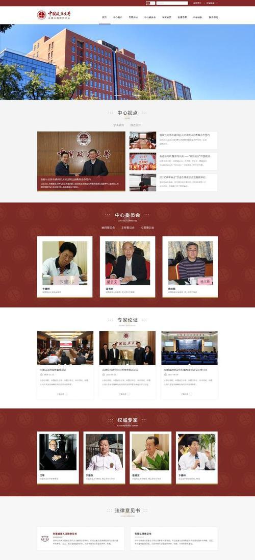 专业网站建设的优势是什么？
