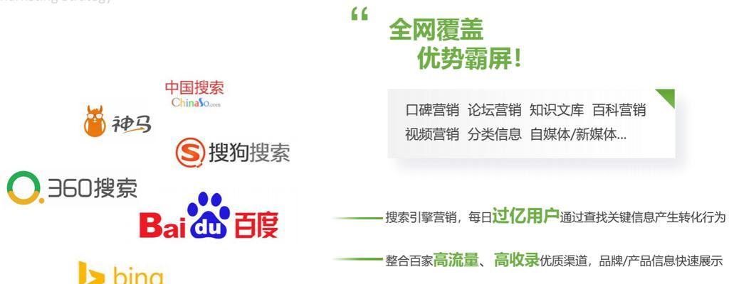 百度关键词搜索引擎排名优化的最新动态有哪些？
