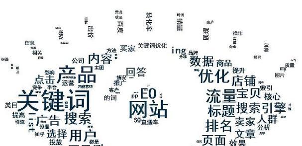 百度关键词搜索引擎排名优化的最新动态有哪些？