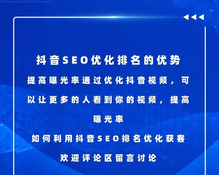 关键词优化推广排名的重要性是什么？如何做好关键词优化推广排名？