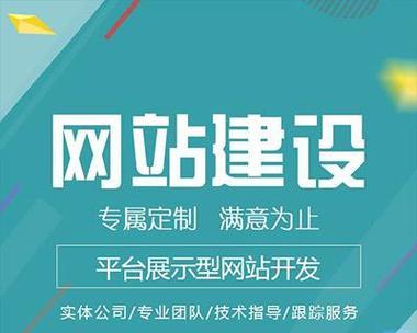 门户网站建设需要注意哪些问题？如何选择合适的网站建设公司？