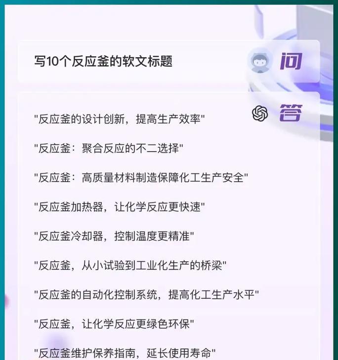 seo搜索排名优化需要多久？如何持续保持高排名？
