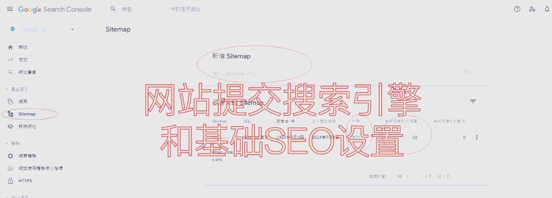 seo快速排名百度首页的方法是什么？
