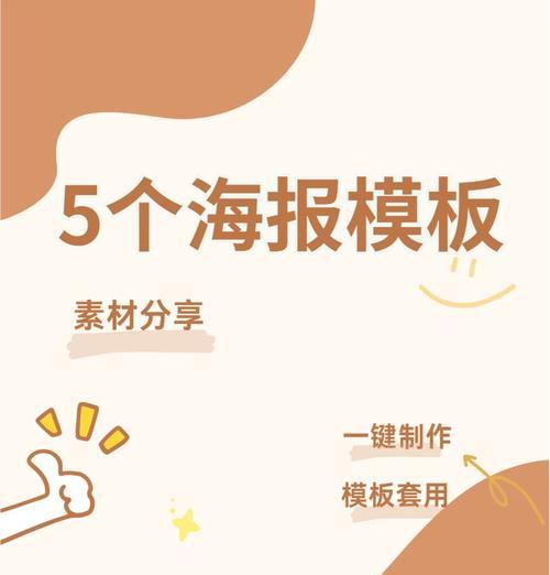 高清素材网站如何满足设计师需求？