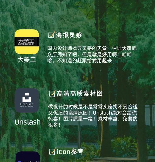高清素材网站如何满足设计师需求？