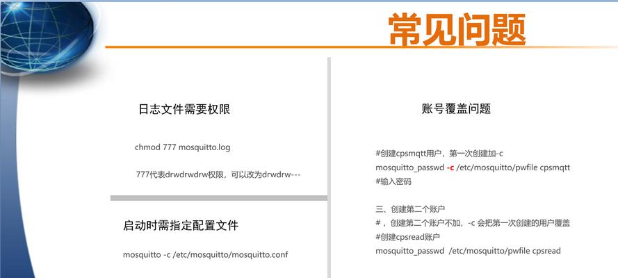 网站建设方案书包括哪些内容？如何撰写？