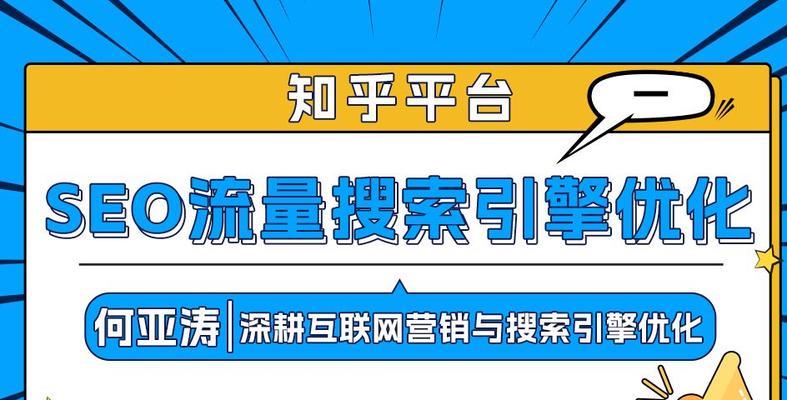 关键词搜索量如何影响SEO？如何分析关键词的搜索量？