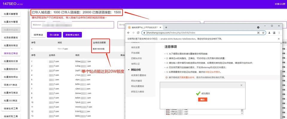 关键词搜索量如何影响SEO？如何分析关键词的搜索量？