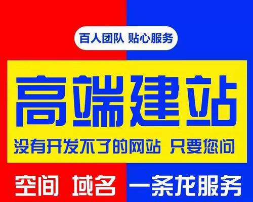 如何选择专业的网站开发公司？