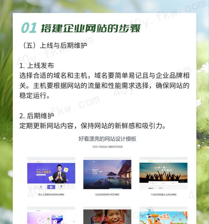 如何选择专业的网站开发公司？