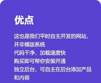seo优化报价标准是什么？如何选择性价比高的服务？