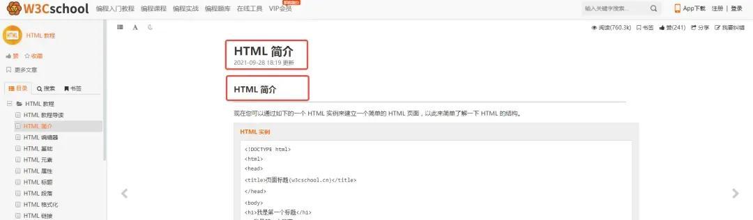 seo扣费系统是如何运作的？如何避免不必要的费用？
