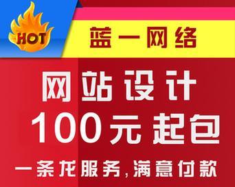 英文网站建设要注意什么？如何确保国际化网站的专业性？