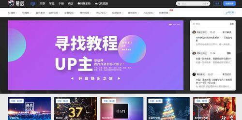 如何选择免费网站模板？免费模板有哪些常见问题？