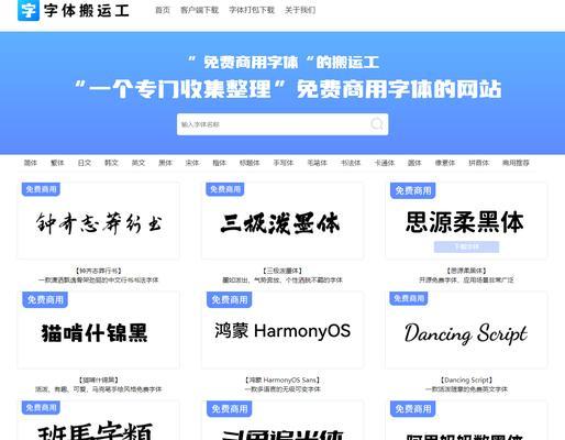 哪里可以下载免费的ps素材网站？