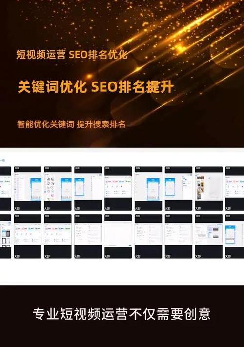 企业网站seo优化需要注意哪些问题？如何提高网站排名？