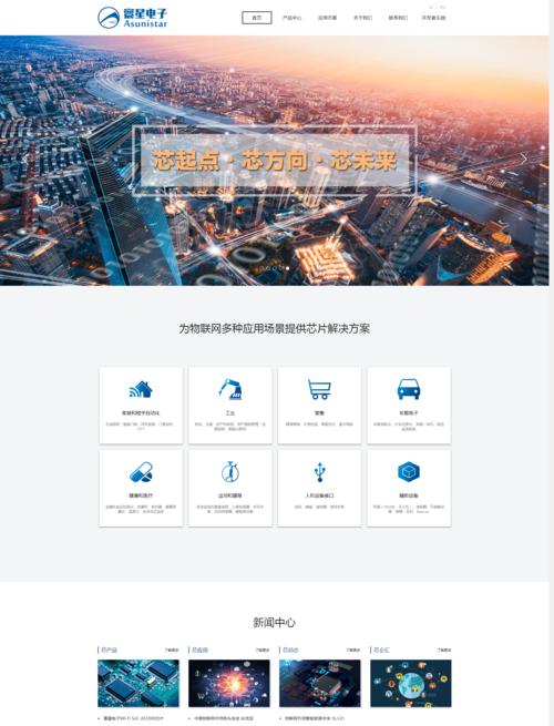 网站开发与建设需要多长时间？如何选择合适的网站建设公司？