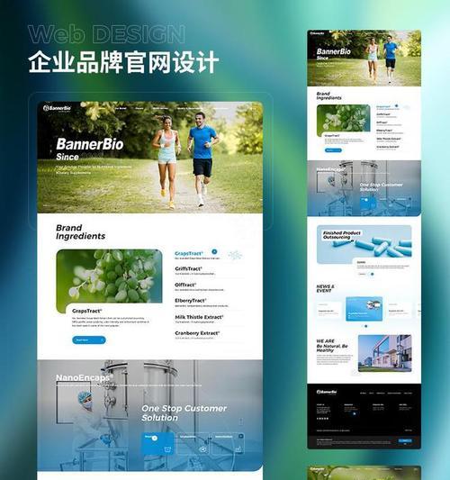 网站开发与建设需要多长时间？如何选择合适的网站建设公司？