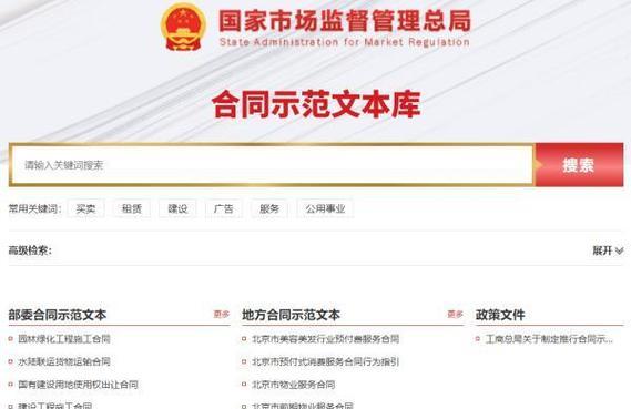 网站制作合同中应该包含哪些关键条款？