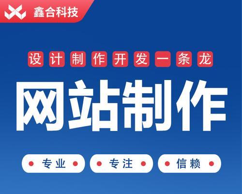 企业服务网站制作有哪些特点？