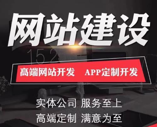 企业网站建设设计如何体现品牌形象？