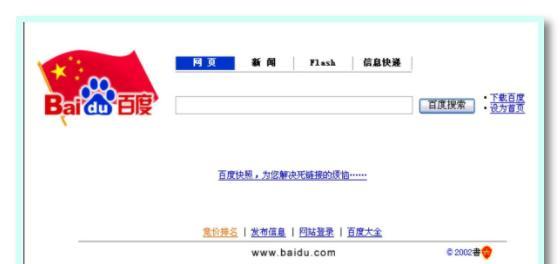 如何进行有效的搜索引擎推广？搜索引擎推广有哪些常见问题？