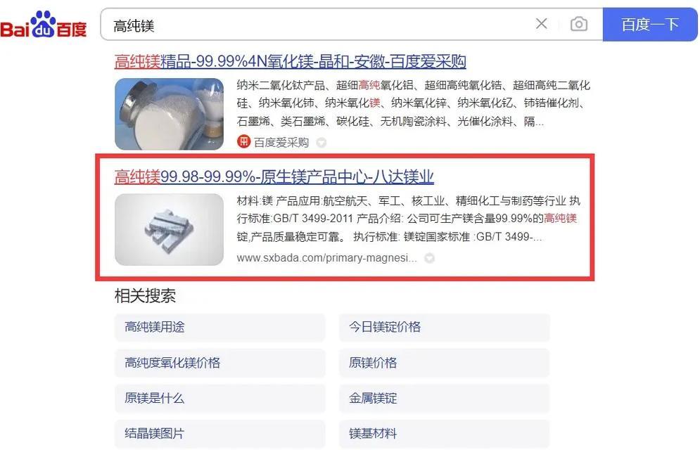 如何进行国外网站SEO优化？