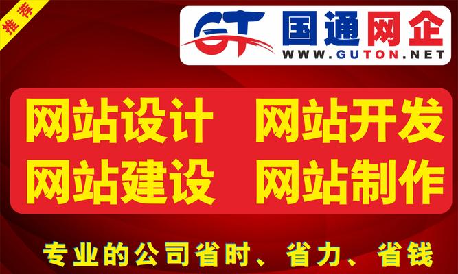 高端网站设计的标准是什么？如何打造一个高端网站？