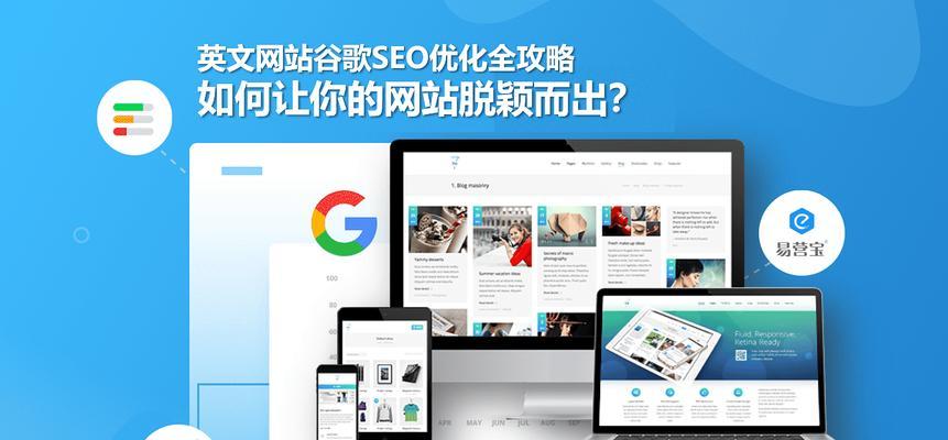 如何进行5个角色的seo优化？5个角色的seo优化的方法有哪些？